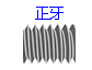 正牙-紧固云